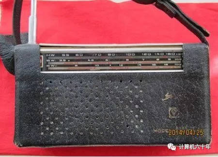 foto de un receptor Linterna Roja